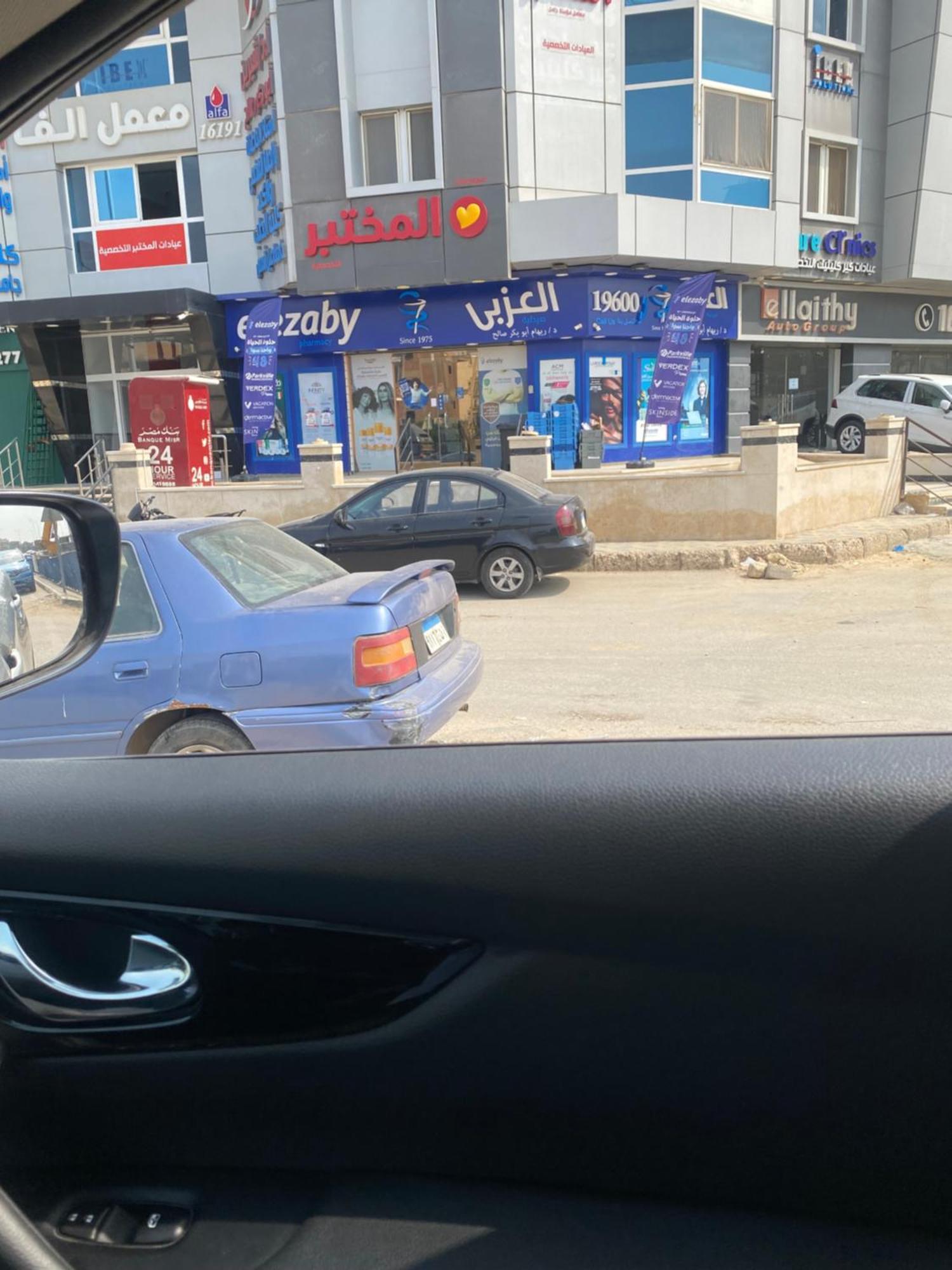 Sunny New * Le Caire